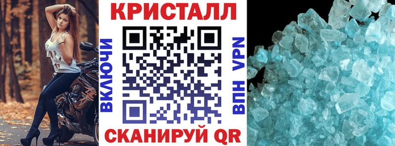 АМФ 97% Бирюч