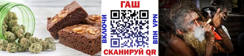 Еда ТГК конопля  Бирюч 
