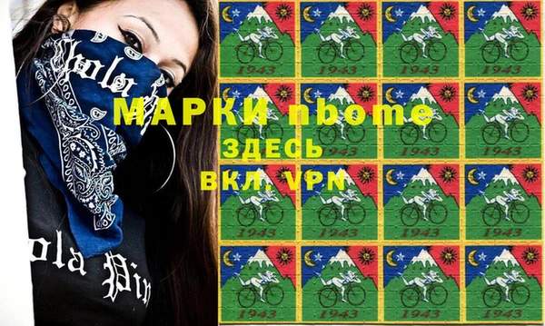 альфа пвп VHQ Семилуки