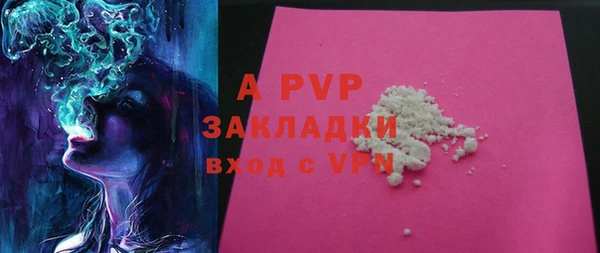 mdpv Алексеевка