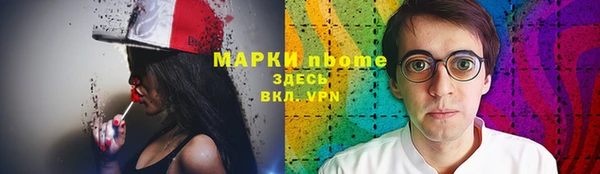 2c-b Алексин