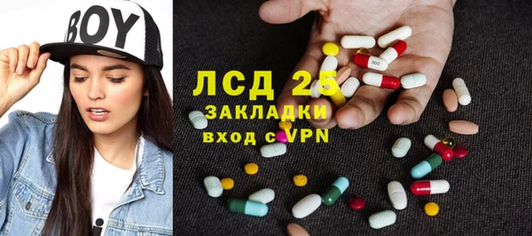 2c-b Алексин