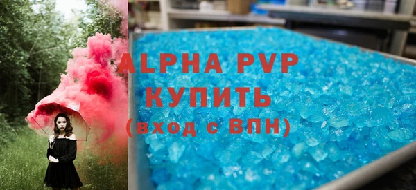 mdpv Алексеевка
