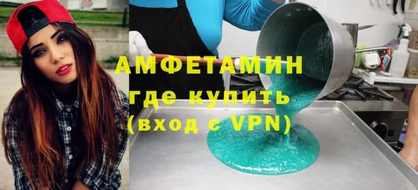MDMA Семикаракорск