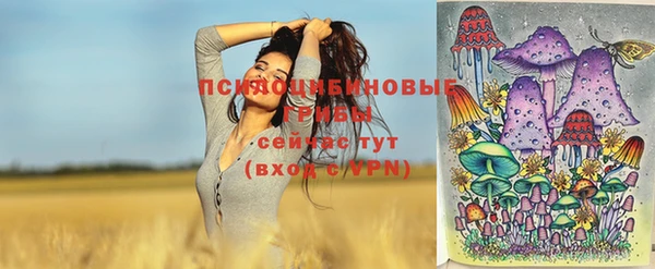MESCALINE Абаза