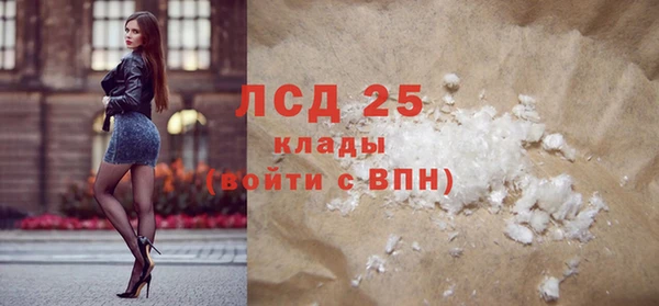 2c-b Алексин