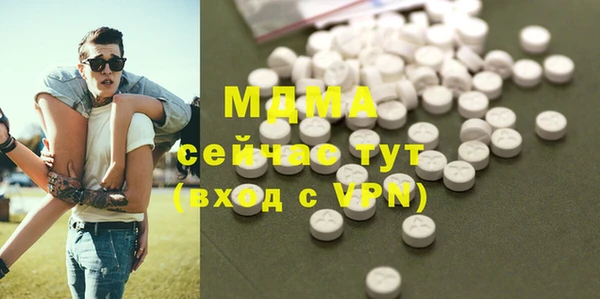 альфа пвп VHQ Семилуки