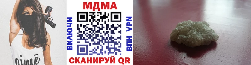 продажа наркотиков  blacksprut зеркало  MDMA Molly  Бирюч 