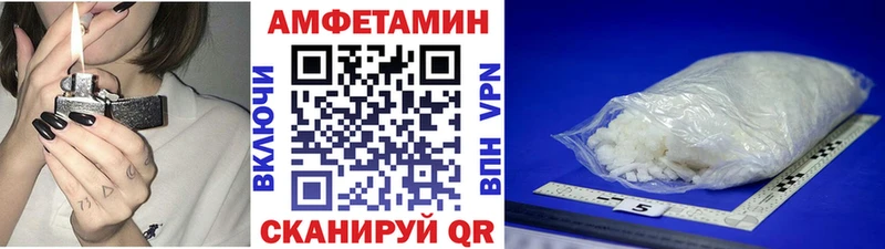 blacksprut ССЫЛКА Бирюч Первитин Methamphetamine
