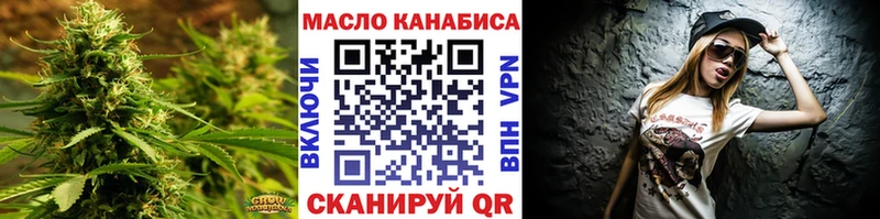 Дистиллят ТГК гашишное масло  Бирюч 