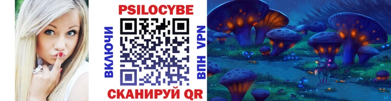 Галлюциногенные грибы MAGIC MUSHROOMS Бирюч