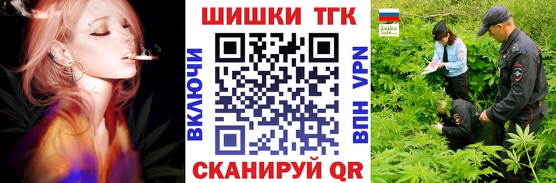 купить   Бирюч  Бошки Шишки тримм 